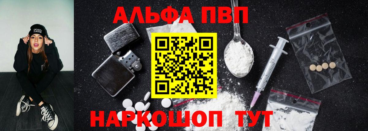 Alfa_PVP СК  А ПВП СК  Краснодар  A PVP СК КРИС  Вход с VPN 
