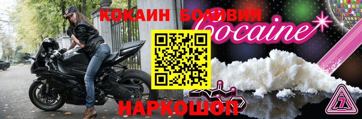 КОКАИН 99% Краснодар