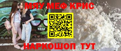 метамфетамин Будённовск