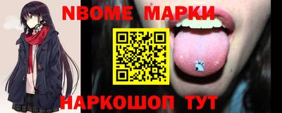 мескалин Бугуруслан