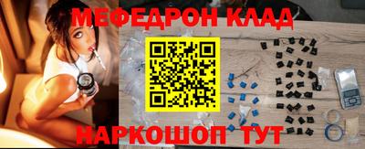 мескалин Бугуруслан