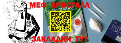 метамфетамин Будённовск