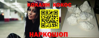метамфетамин Будённовск