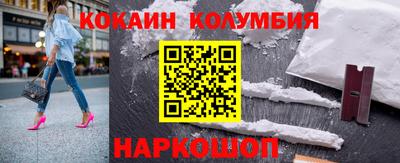 метамфетамин Будённовск