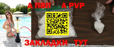 метамфетамин Будённовск