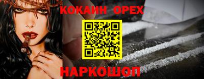 марихуана Бузулук