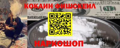метамфетамин Будённовск