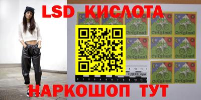 метамфетамин Будённовск