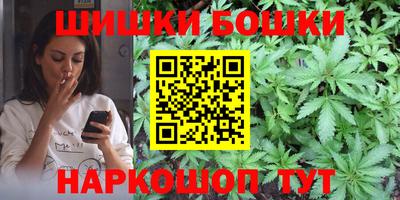 метамфетамин Будённовск