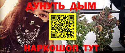 мескалин Бугуруслан