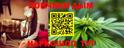 марихуана Бузулук