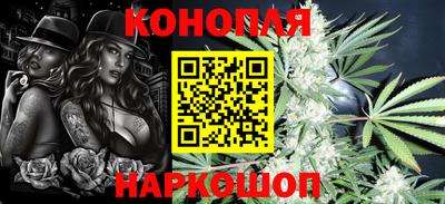 марихуана Бузулук