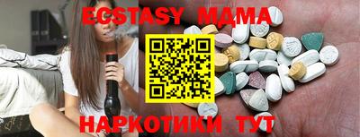 метамфетамин Будённовск