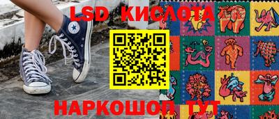 мескалин Бугуруслан