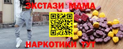 мескалин Бугуруслан