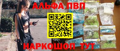марихуана Бузулук