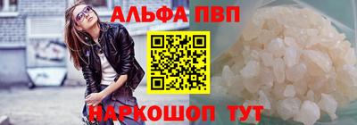 марихуана Бузулук