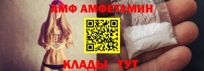 метамфетамин Будённовск