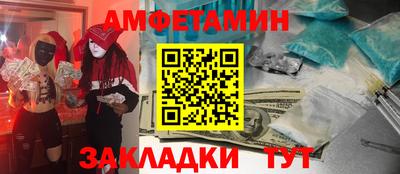 мескалин Бугуруслан