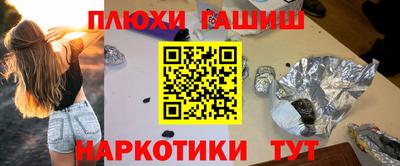 мескалин Бугуруслан
