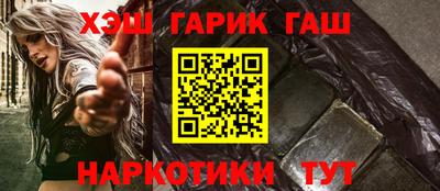 мескалин Бугуруслан