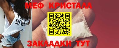 марихуана Бузулук