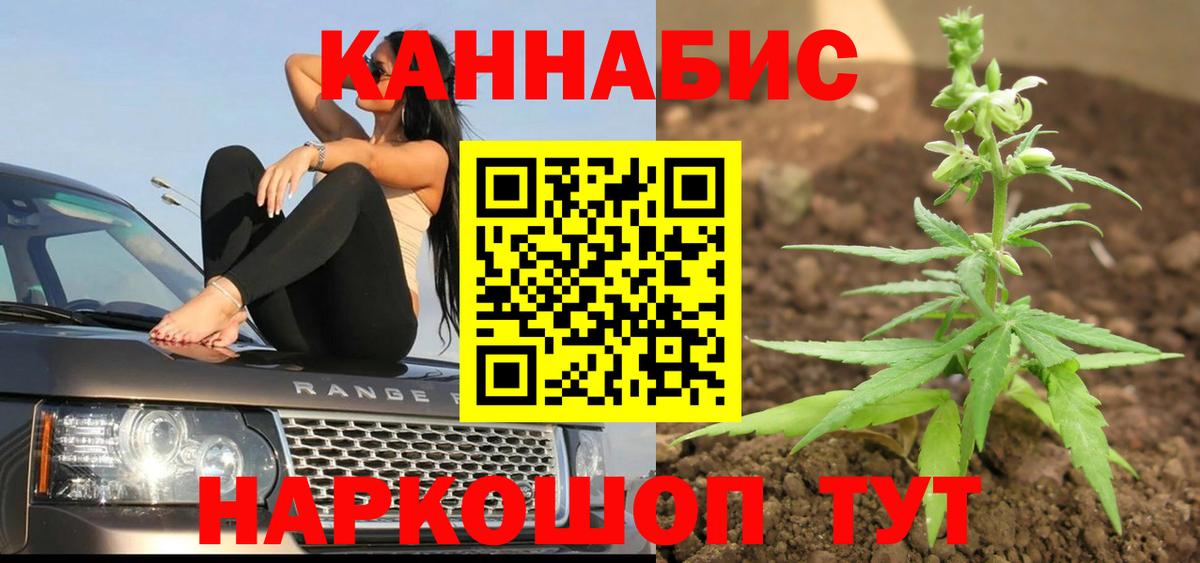 Канабис план  Шишки марихуана индика  МАРИХУАНА план  Вход с VPN  Краснодар 
